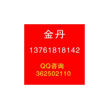 2021第十一屆深圳國際健康產業博覽