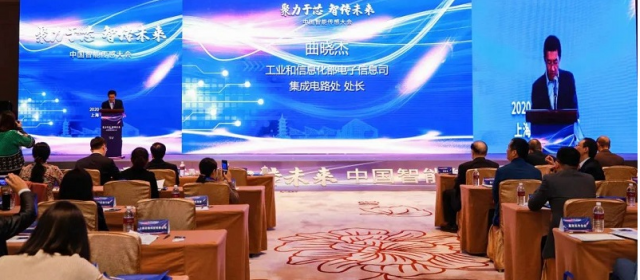 “聚力于芯 智傳未來”漢威科技集團傳感技術斬獲四項大獎！