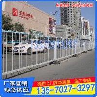 廠家生產(chǎn)廣州市政道路護(hù)欄 深圳路中護(hù)欄 路側(cè)護(hù)欄價(jià)格