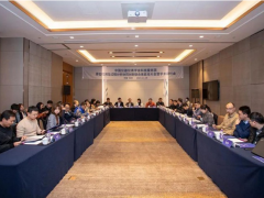 儀器儀表學會協同創新聯合體啟動大會暨學術研討會在杭州成功召開