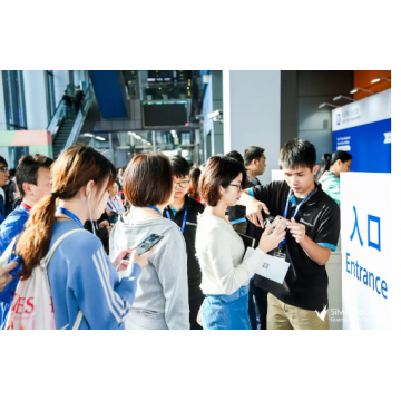 2021第九屆深圳國際物聯網展覽會-深