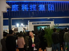 2021第22屆中國(guó)國(guó)際智能信息-信息通信5G博覽會(huì)