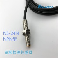 廠家直BST高靈敏度磁場檢測極性筆 磁極鑒別筆NS-1000