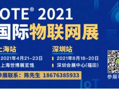 2020年傳感器行業(yè)十大預(yù)測總結(jié)復(fù)盤，預(yù)測成真還是無情打臉？