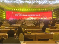 凝聚人文情懷，塑造城市精神，科遠智慧預見創新發展風向標