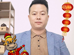 中匯科（廣州）智能科技有限公司總經(jīng)理蔡秀慧給大家拜個(gè)早年