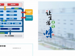 深圳5G大動作！《關于大力促進5G創(chuàng)新應用發(fā)展的若干措施》的通知發(fā)布