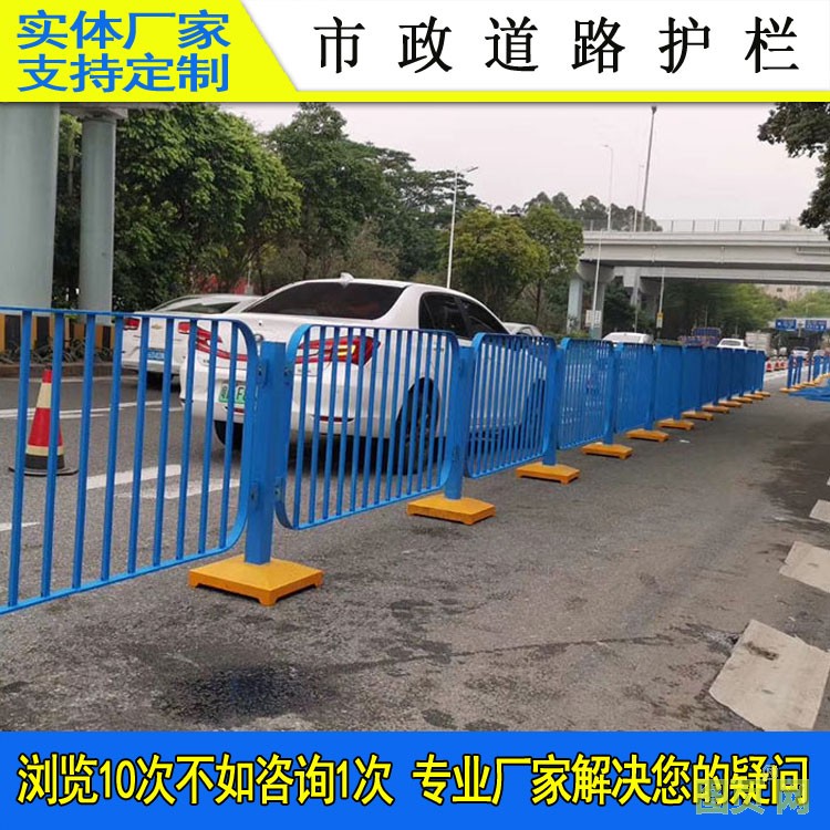 道路護欄916-130