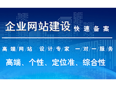 如果企業(yè)不制作網(wǎng)站，可能會有哪些損失？