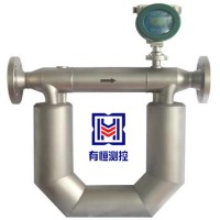 上海有恒 UHCMF系列 科里奧利（科氏力）質量流量計