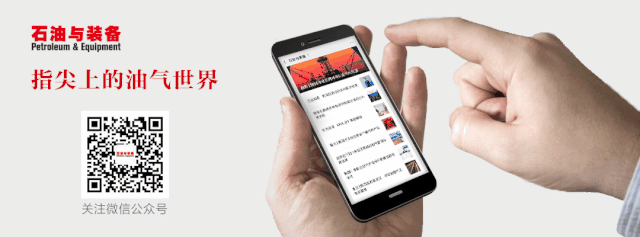 行業盛會 | 世界油氣裝備年度盛會——cippe2021北京6月舉辦