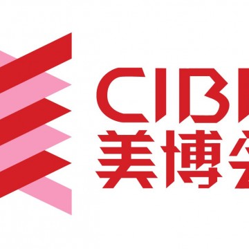 2021國(guó)內(nèi)專業(yè)美容產(chǎn)品盡在琶洲國(guó)際