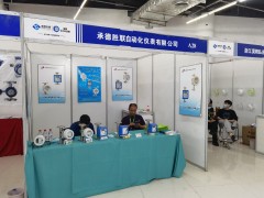 直擊現場丨承德勝聯自動化攜金屬管浮子流量計、電磁流量計、磁翻板液位計彩亮相淄博石油化工展