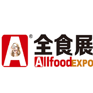 2022春季全球高端食品展覽會