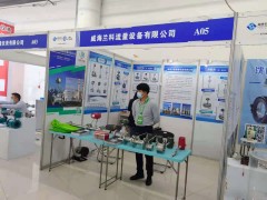 直擊現場丨威海蘭科攜渦街流量計,熱式氣體質量流量計,液體渦輪流量計亮相淄博石油化工展