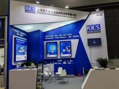 新品上市 | RKS衛(wèi)生級直管質(zhì)量流量計春季藥機展首發(fā)