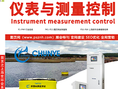 2021年8月陜西 四川 重慶 新疆 貴州 云南 甘肅等地區展會排期表