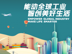 上海電氣集團(tuán)三菱電梯兩款轎廂攬2021國際產(chǎn)品設(shè)計大獎