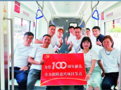 上海電氣助力嘉興有軌電車(chē)一期工程示范段正式投入運(yùn)營(yíng)