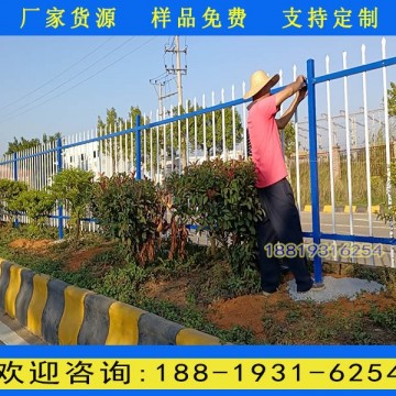 三亞別墅區(qū)圍墻欄桿廠家 工地項(xiàng)目部