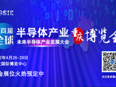 怦然芯動(dòng) | 您有一份來(lái)自GSIE 2022的表白信！