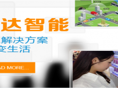 集智達(dá)RemoDAQ-8350在太陽(yáng)能并網(wǎng)發(fā)電及控制系統(tǒng)中的應(yīng)用