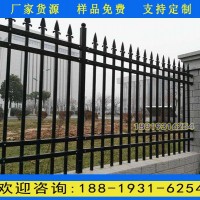 廣州花園隔離柵欄 韶關社區鋅鋼防護欄 鐵藝圍墻柵欄廠家