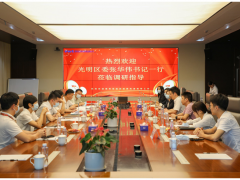 高新技術(shù) 智慧發(fā)展 光明區(qū)委副書記一行蒞臨英威騰調(diào)研考察