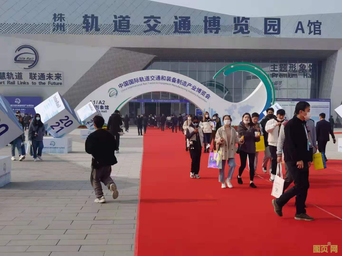 2021中國(guó)國(guó)際軌道交通博覽會(huì)和裝備制造產(chǎn)業(yè)博覽會(huì)