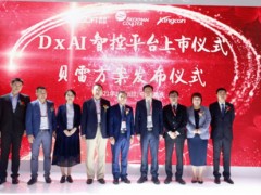 深化本土創新，打造智檢方案—貝克曼庫爾特 DxAI 智控平臺，貝雷方案 震撼上市