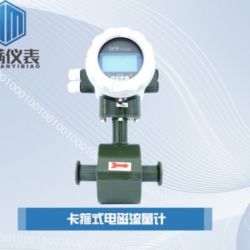恒滿測(cè)控儀_卡箍式電磁流量計(jì)_電磁