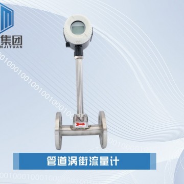 恒滿測(cè)控_法蘭管道式_LUGB渦街流量