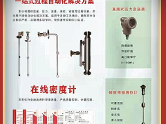 珠海沃克爾自動(dòng)化科技有限公司 總經(jīng)理王發(fā)根 2022新春寄語(yǔ)