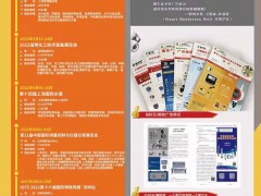 GE助力中國首座摻氫燃燒9HA電廠落地惠州，推進HA級燃機國產化，促進大灣區(qū)能源低碳轉型