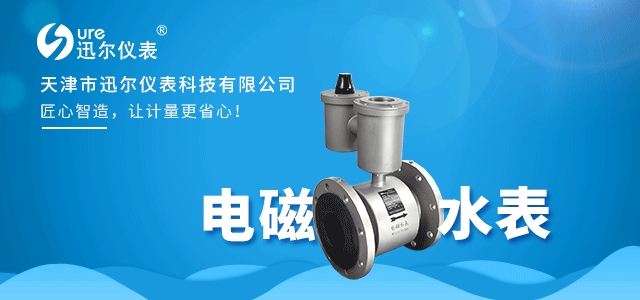 “中國芯”迎頭趕上，傳感器也不能落下
