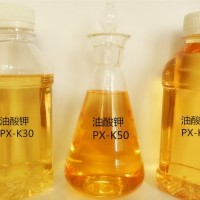 山東淄博廠家供應(yīng)液體油酸鉀