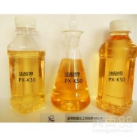 橡膠發(fā)泡劑油酸鉀（CAS:143-18-0）