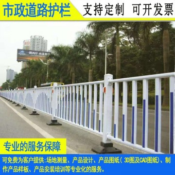 深圳港式護欄價格 揭陽馬路兩邊鋅鋼