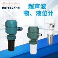 南京梅特朗測控儀表超聲波物位計、超聲波液位計