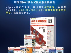 工業(yè)互聯(lián)網(wǎng)產(chǎn)業(yè)規(guī)模邁過(guò)萬(wàn)億大關(guān)，傳感器站上發(fā)展“風(fēng)口”