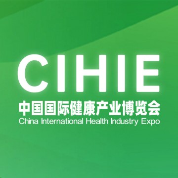 2022第八屆【北京】中國中醫(yī)藥健康