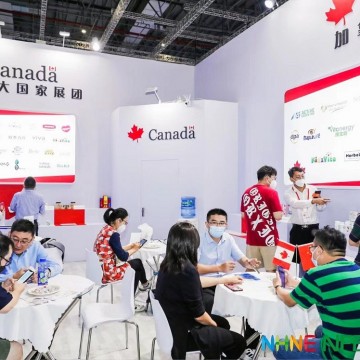 2023全國藥交會之-保健食品進(jìn)口營養(yǎng)
