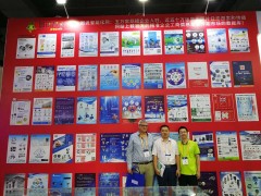已有四百多家變送器相關(guān)儀表企業(yè)入駐百度愛(ài)采購(gòu)，您 還在等什么？廠商名錄已整理出來(lái)