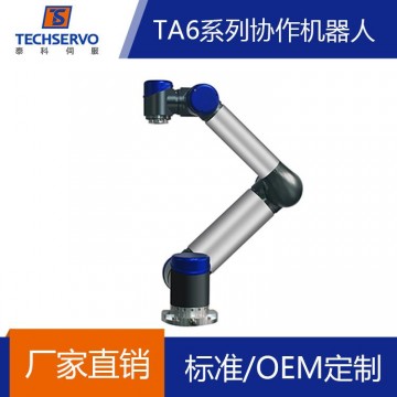 泰科智能機器人 TA6-R5協(xié)作機器人 