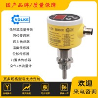 FGH系列水用數字式流量開關dn100 密封水流量開關