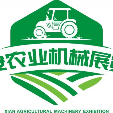 2023中國（西安）國際農(nóng)業(yè)機械博覽