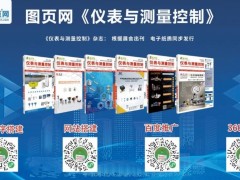 工業(yè)自動化行業(yè)現(xiàn)狀：先進制造+“雙碳目標”催化，關注下游結(jié)構(gòu)性機會