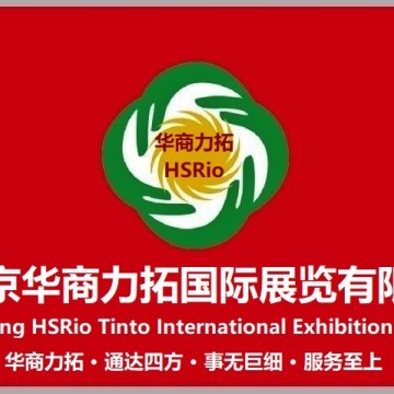 2024年中亞烏茲別克斯坦國(guó)際礦業(yè)及
