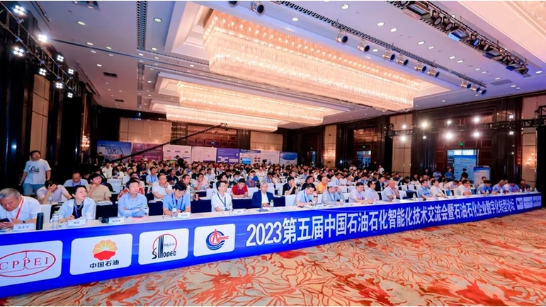 恩德斯豪斯中國連續第四年受邀作為會議特邀協辦單位，再次主辦石油石化智能化儀器儀表分論壇