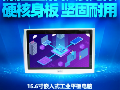 應用案例|獲客戶一致好評，研祥智能W15護航汽車產(chǎn)線MES系統(tǒng)！